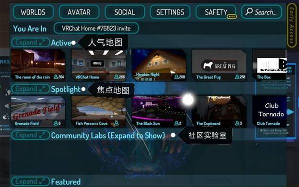 怎么玩配图11