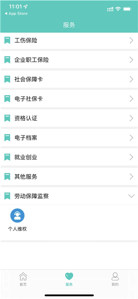 怎么维权配图1