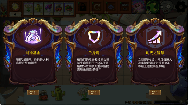 大乱斗版新手攻略配图2