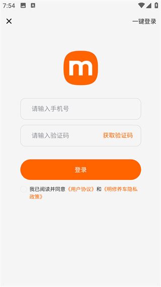 明修养车app怎么使用配图1