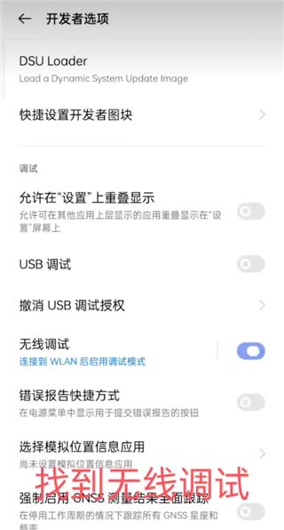 螳螂游戏手柄映射app应用介绍9