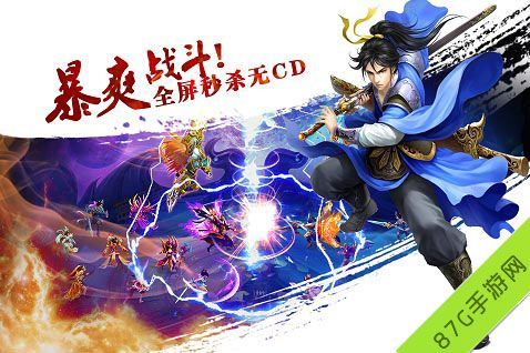 醉逍遥暴爽战斗