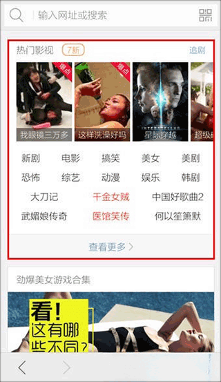 怎么下载视频配图2
