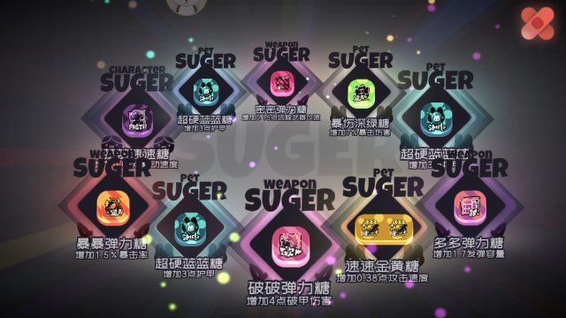 弹力果冻手游评测图16