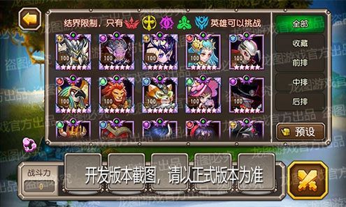小冰冰传奇7