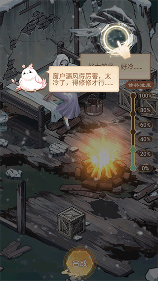 新手教程配图6