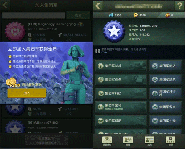 快速发展技巧配图2