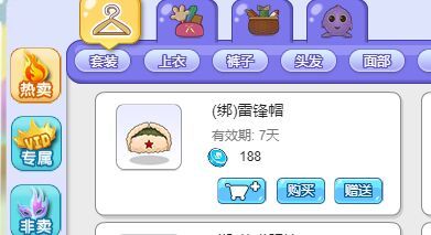 推理学院
