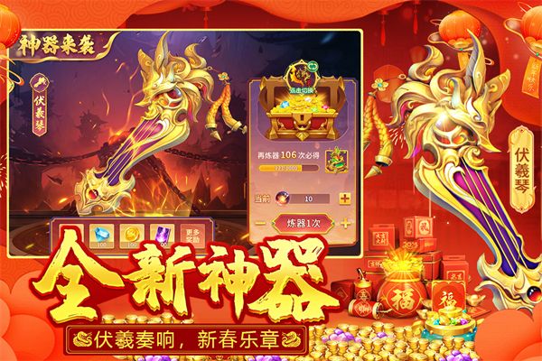 游戏优势配图1