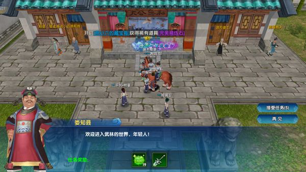 游戏怎么玩配图4