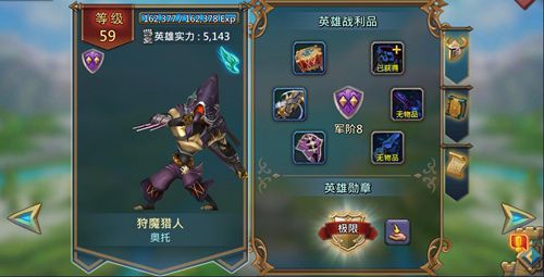 王国纪元4