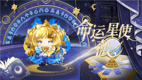 蛋仔派对2