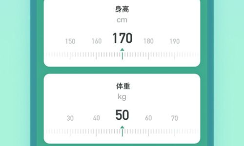 健康守护者软件下载1