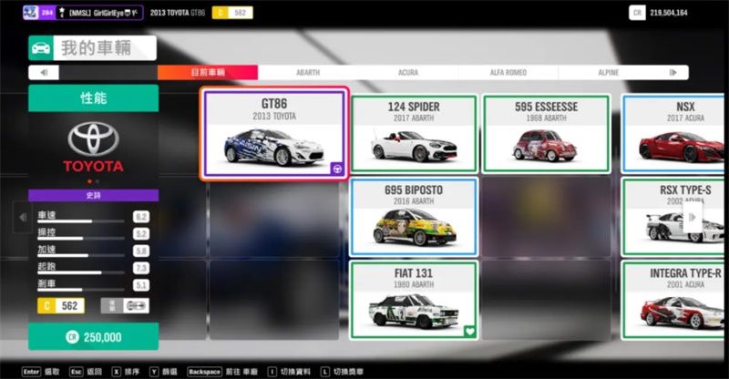 《极限竞速:地平线4》跨次元,春季赛携手MG Live等你嗨爆现场 《极限竞速:地平线4》跨次元,春季赛携手MG Live等你嗨爆现场