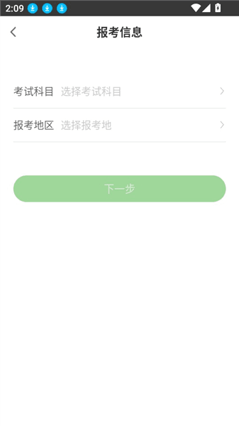 如何设置自己的学习计划配图3