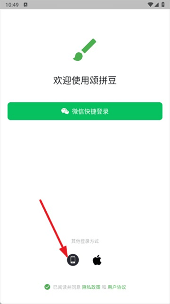 怎么注册配图1