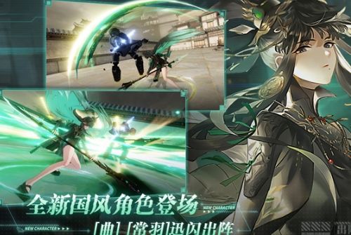 游戏特色配图1