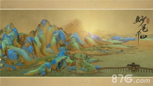 再现《千里江山图》
