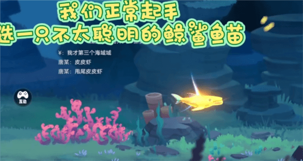 快速50级教程配图1