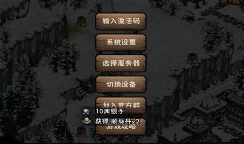 烟雨江湖2021清明节图片