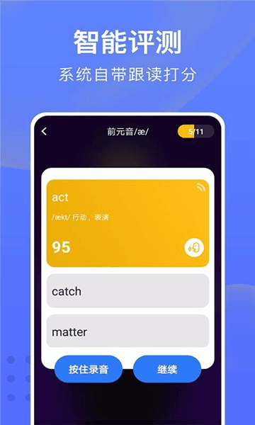 使用说明配图1