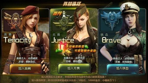 无敌战舰图2