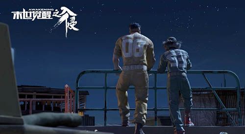 末世觉醒之入侵