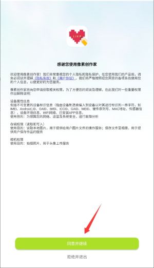 怎么登录配图1