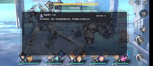 悠久之树奥索拉怎么样