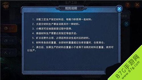 迷雾世界怎么赚钱