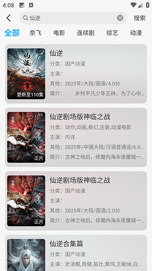 如何投屏配图1