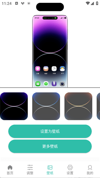 使用指南配图6