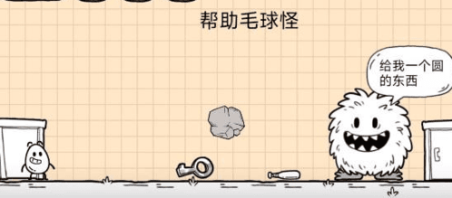 茶叶蛋大冒险镜中世界第36关怎么过3