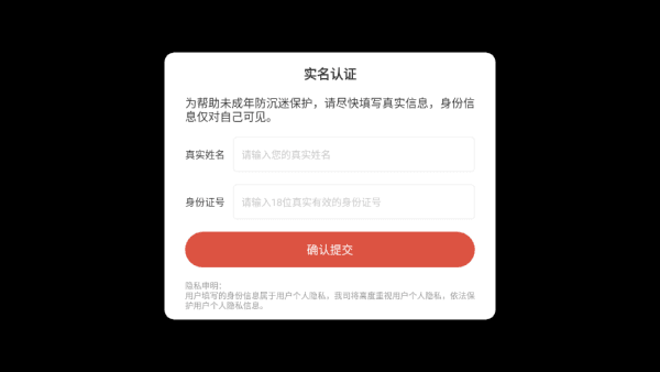 游戏攻略配图1