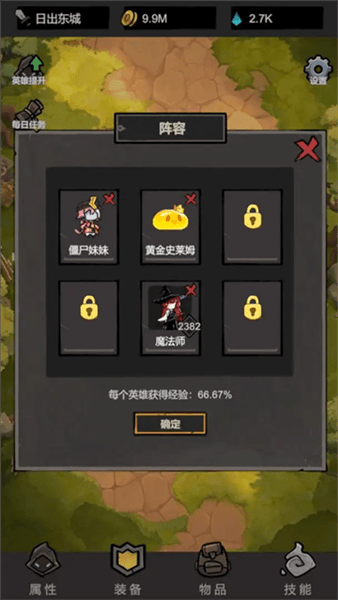 游戏特色配图1