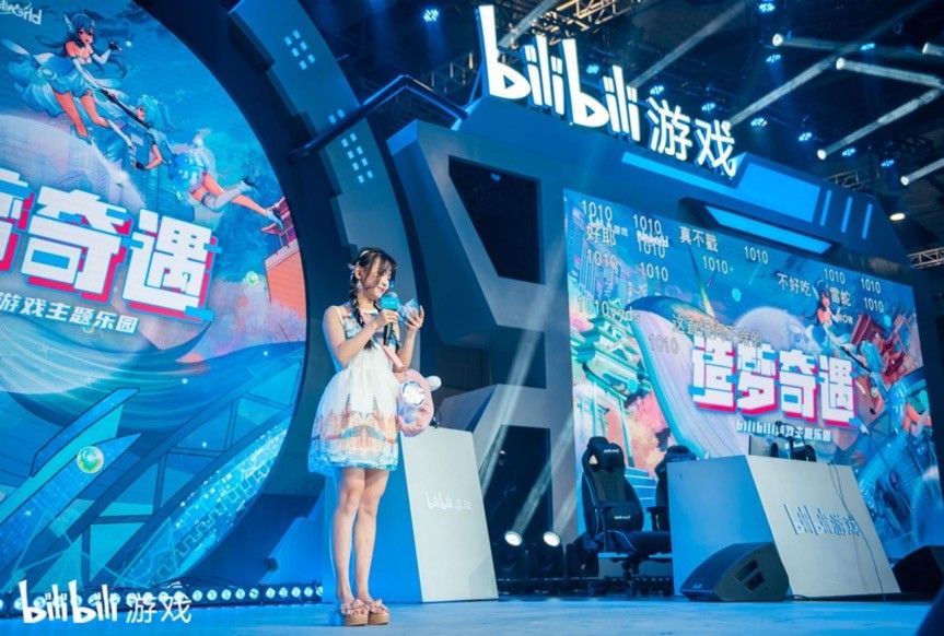 给玩家们的“造梦”之旅 bilibili游戏主题馆今日正式开幕 给玩家们的“造梦”之旅 bilibili游戏主题馆今日正式开幕