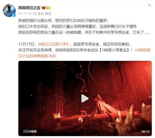 星球:重启2