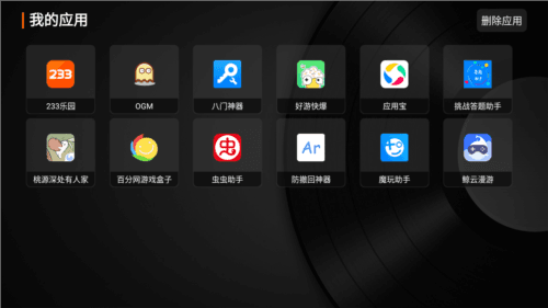 奇影视频官方免费版图片5