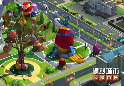 《模拟城市:我是市长》卡通乐园建筑抢先看 《模拟城市:我是市长》卡通乐园建筑抢先看