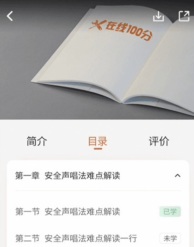 在线100分图片3