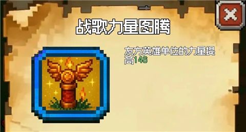 怎么单刷n2圣骑士配图2