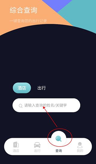 使用简介配图4