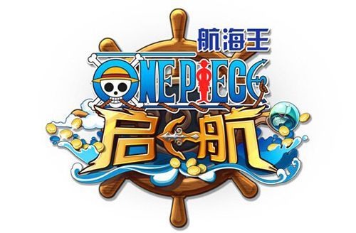 航海王启航9月推出 海贼王官方手游热力袭来
