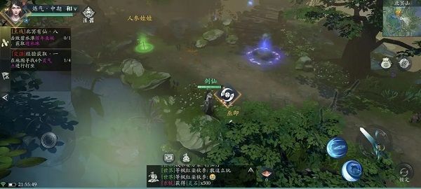 新手教程配图11