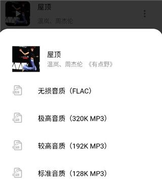 五音音乐16