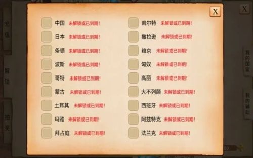 游戏亮点配图1
