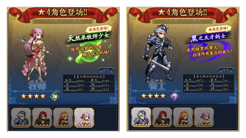 青之战纪2