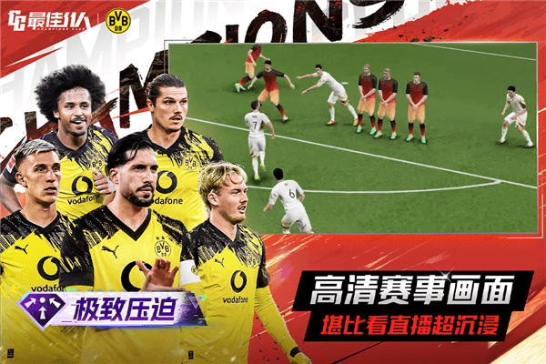最佳11人官方正版下载_最佳11人官服下载 v6.5.62最新版