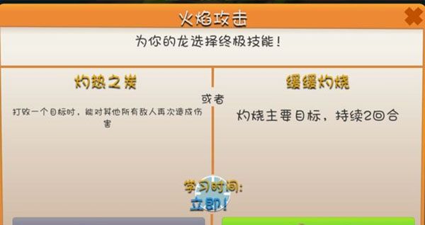 属性的选择以及阵容搭配攻略配图4