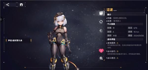 前期角色推荐配图4